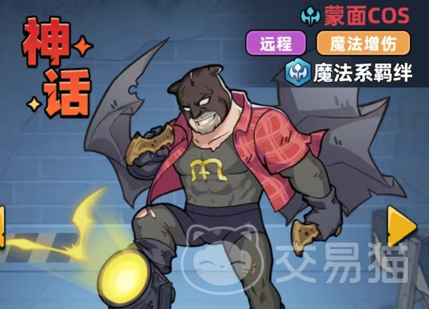 哥谭骑士生存33天玩法详解 哥谭骑士33天生存模式通关指南