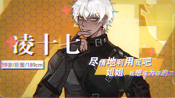 异梦残响游戏类型解析 异梦残响核心玩法与特色系统详解