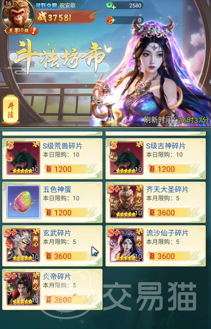 异兽灵境试炼副本详解 异兽灵境试炼副本全列表与通关指南