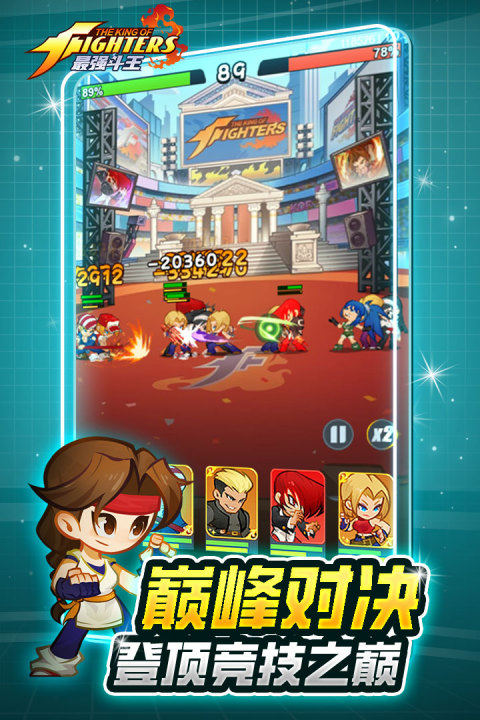 最强斗王红卡选择推荐 最强斗王红卡强度排行与实战搭配指南