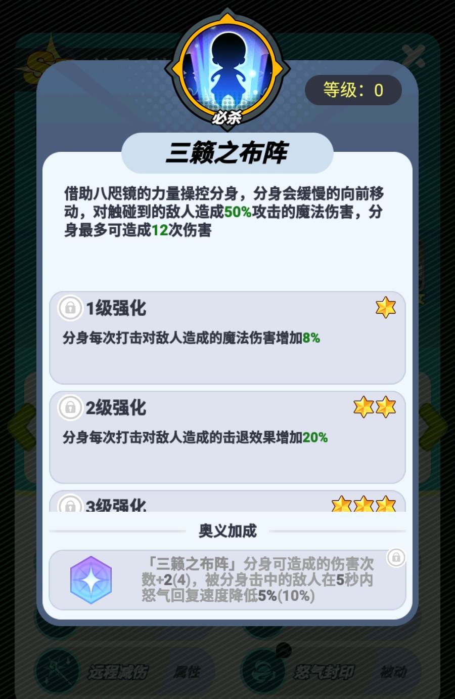 最强斗王神乐千鹤强度解析 最强斗王神乐千鹤培养价值与实战表现深度评测