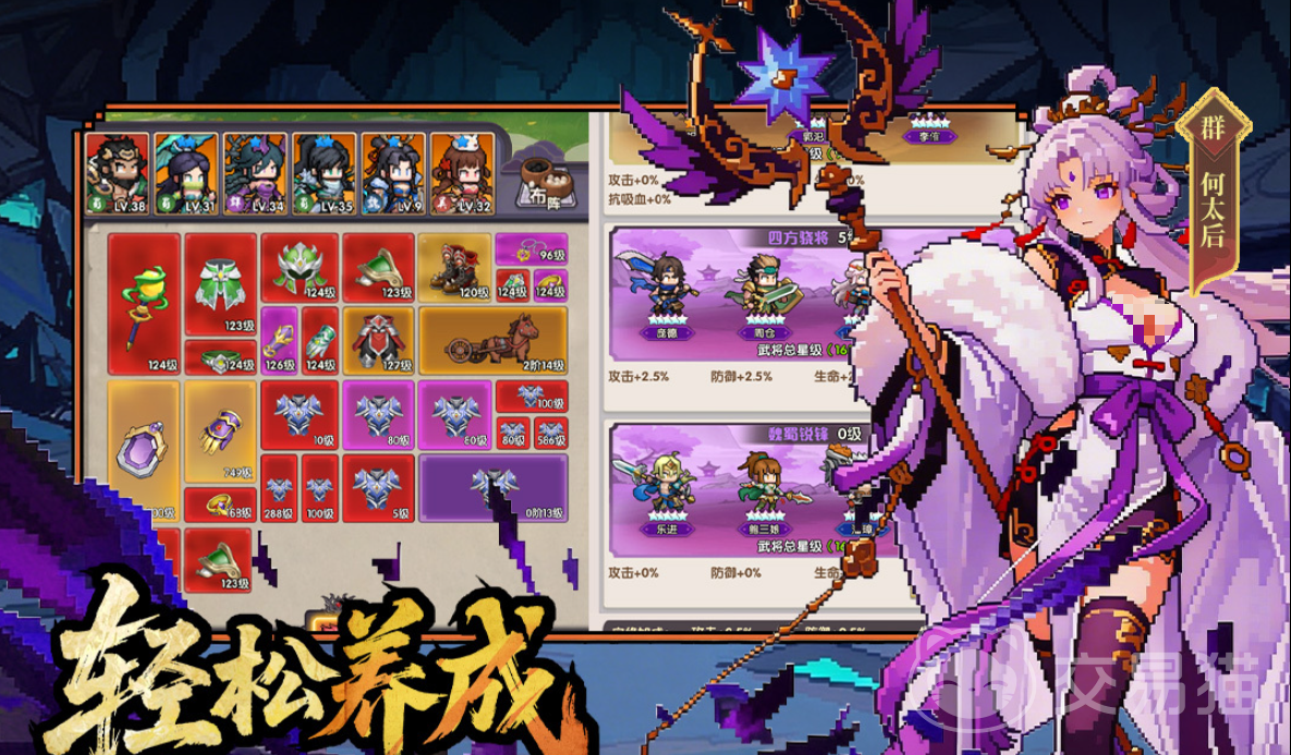 荣耀战将新手入门攻略 荣耀战将零基础快速上手玩法指南