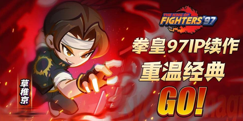 最强斗王千抽选谁 斗王千抽角色推荐与抽卡策略指南