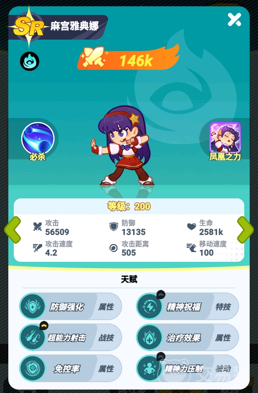 最强斗王雅典娜强度解析 最强斗王麻宫雅典娜技能机制与实战应用