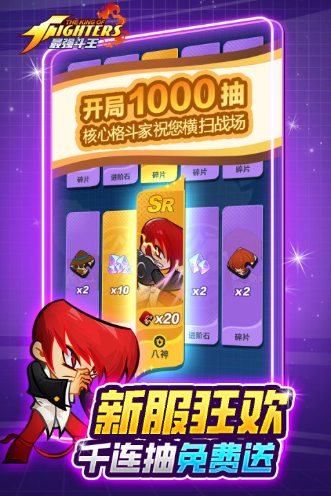 最强斗王武馆符箓搭配推荐 最强斗王武馆高阶实战符箓组合与搭配技巧