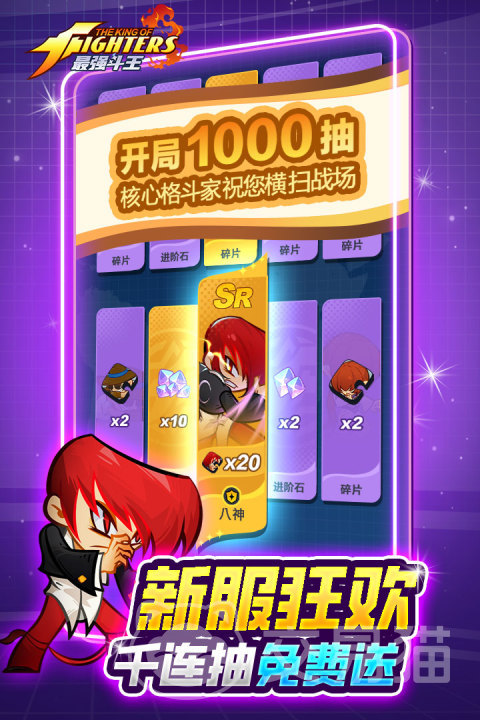 最强斗王武馆符箓搭配推荐 最强斗王武馆高阶实战符箓组合与搭配技巧