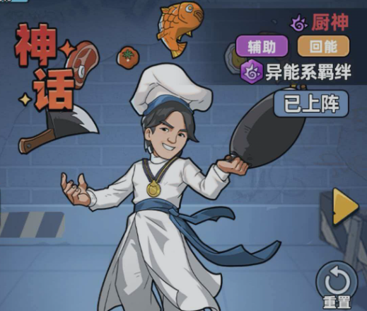 生存33天厨神怎么玩 生存33天厨神新手入门与高阶玩法详解