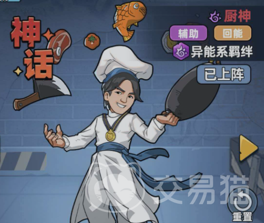 生存33天厨神怎么玩 生存33天厨神新手入门与高阶玩法详解