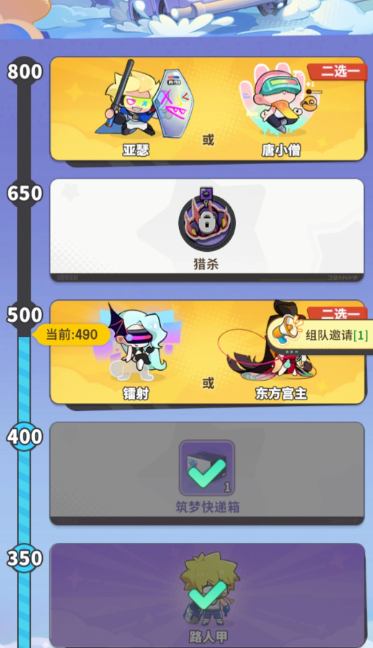 梦境护卫队镭射 vs 东方宫主 梦境护卫队角色强度对比分析