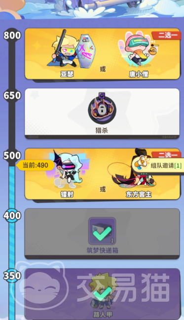 梦境护卫队镭射 vs 东方宫主 梦境护卫队角色强度对比分析