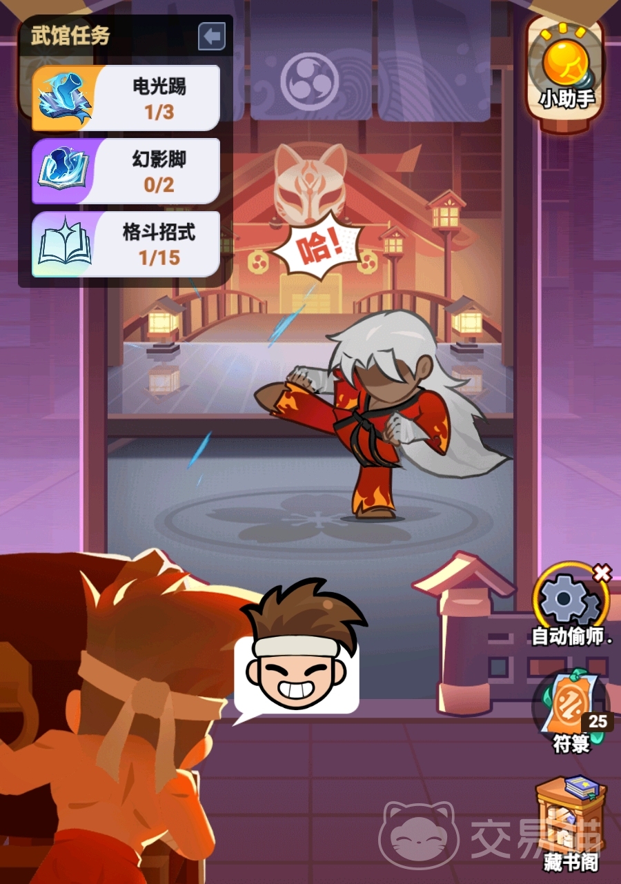 最强斗王武馆UR怎么获得 最强斗王武馆UR获取方法与技巧