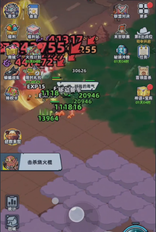 生存33天毒雾消除方法详解 生存33天毒雾快速清除与安全度过指南