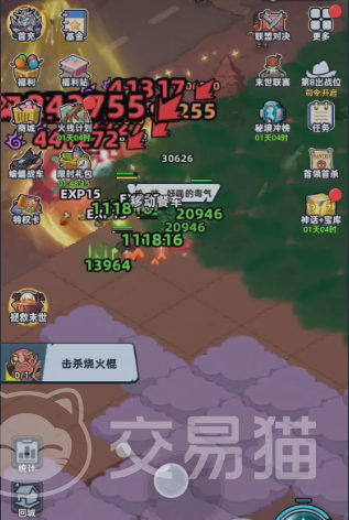 生存33天毒雾消除方法详解 生存33天毒雾快速清除与安全度过指南