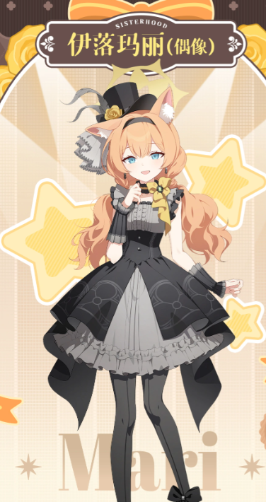 蔚蓝档案伊落玛丽 蔚蓝档案人气角色伊落玛丽强度分析与培养指南