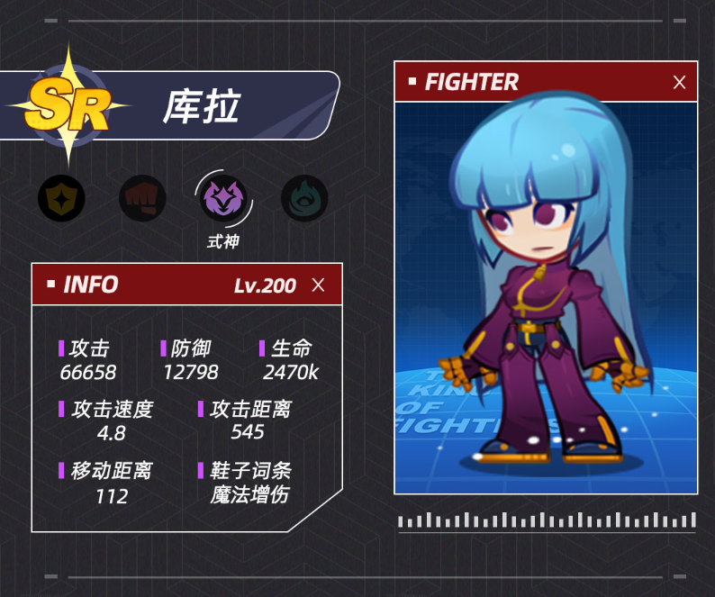 最强斗王库拉 王者荣耀最强斗王库拉角色强度解析与实战技巧