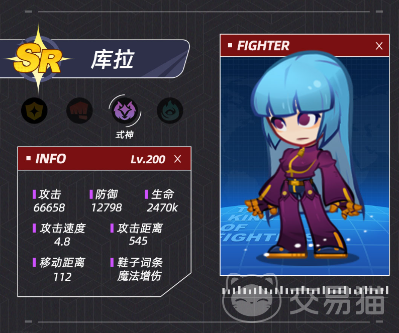 最强斗王库拉 王者荣耀最强斗王库拉角色强度解析与实战技巧