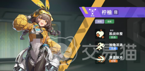 头号禁区柠柚怎么玩 头号禁区柠柚实战技巧与进阶攻略