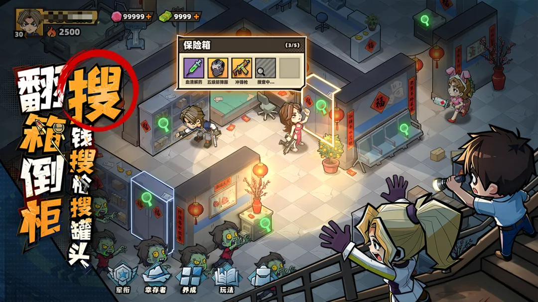 生存33天 巨型丧尸通关攻略｜高效率打法与关键技巧详解