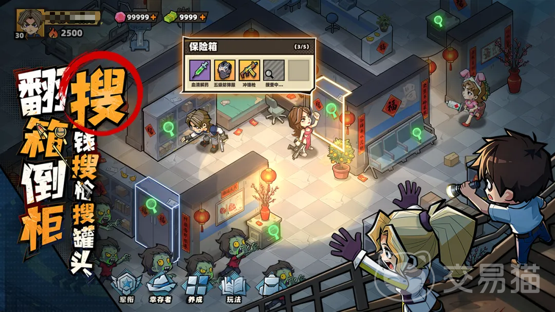 生存33天 巨型丧尸通关攻略|高效率打法与关键技巧详解