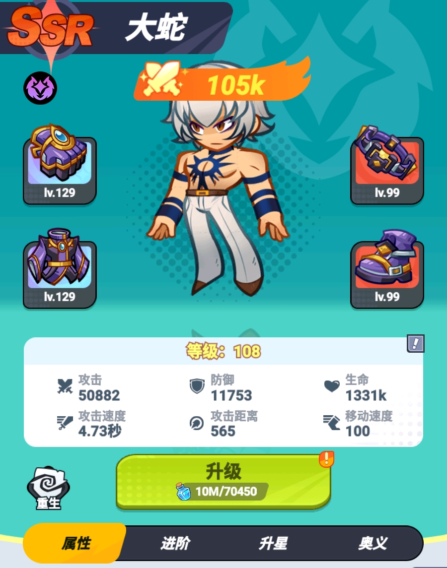 最强斗王大蛇获取方法 最强斗王大蛇怎么获得全流程详解