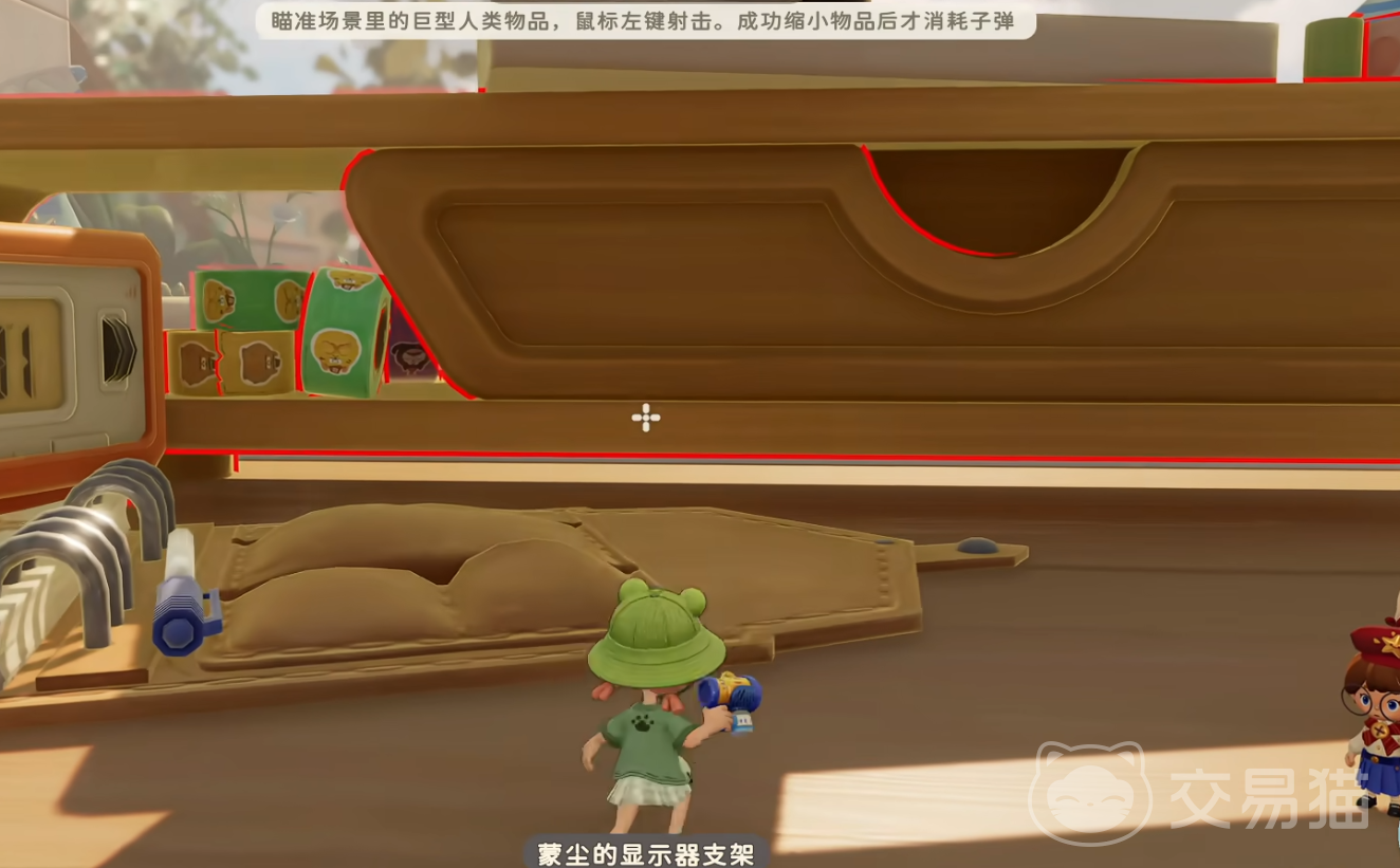 粒粒的小人国变型枪 粒粒的小人国变型枪玩法详解与操作指南