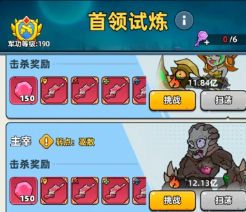 生存33天Boss攻略大全 生存33天最终Boss打法技巧与通关心得