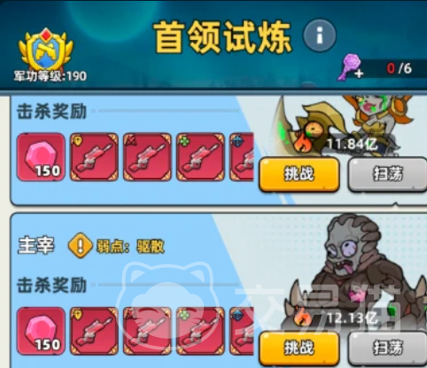 生存33天Boss攻略大全 生存33天最终Boss打法技巧与通关心得