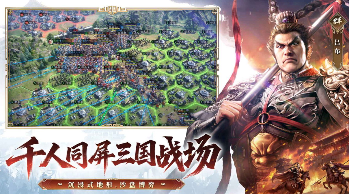 三国志王道天下礼包码大全 三国志王道天下最新兑换码汇总