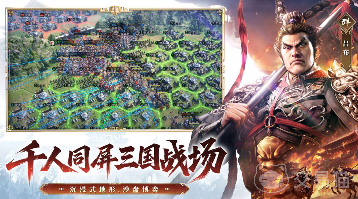 三国志王道天下礼包码大全 三国志王道天下最新兑换码汇总