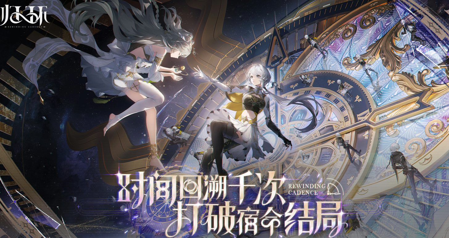 归环男角色剧情解析 归环男性角色背景故事全梳理