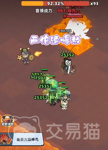 生存33天火焰神鸟通关攻略 生存33天火焰神鸟高效率通关技巧与关键节点详解