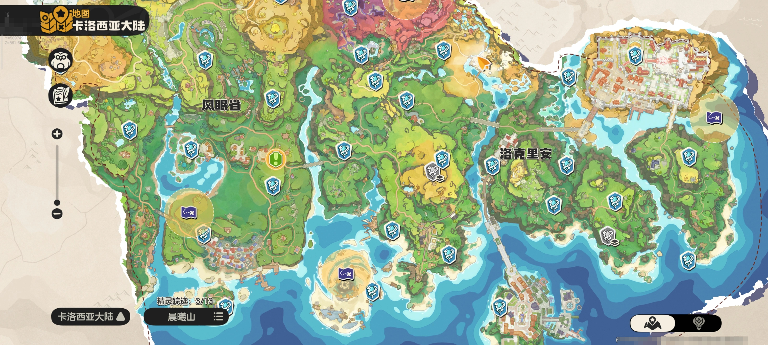 洛克王国世界换绑手机号 洛克王国世界如何更换绑定手机号