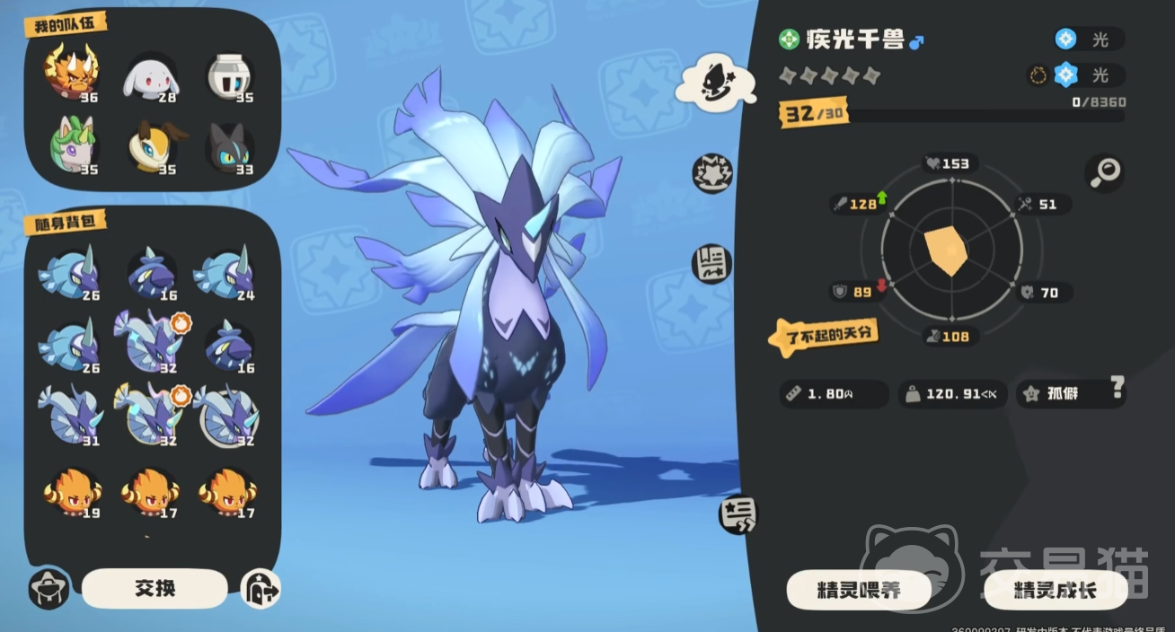 洛克王国世界极光千兽玩法攻略 洛克王国世界极光千兽技能搭配与实战技巧详解