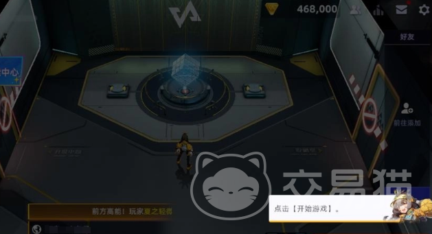 头号禁区兑换码汇总 头号禁区最新可用兑换码分享