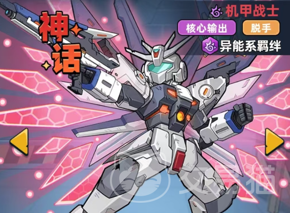 生存33天机甲战士 生存33天机甲战士全攻略与新手入门指南