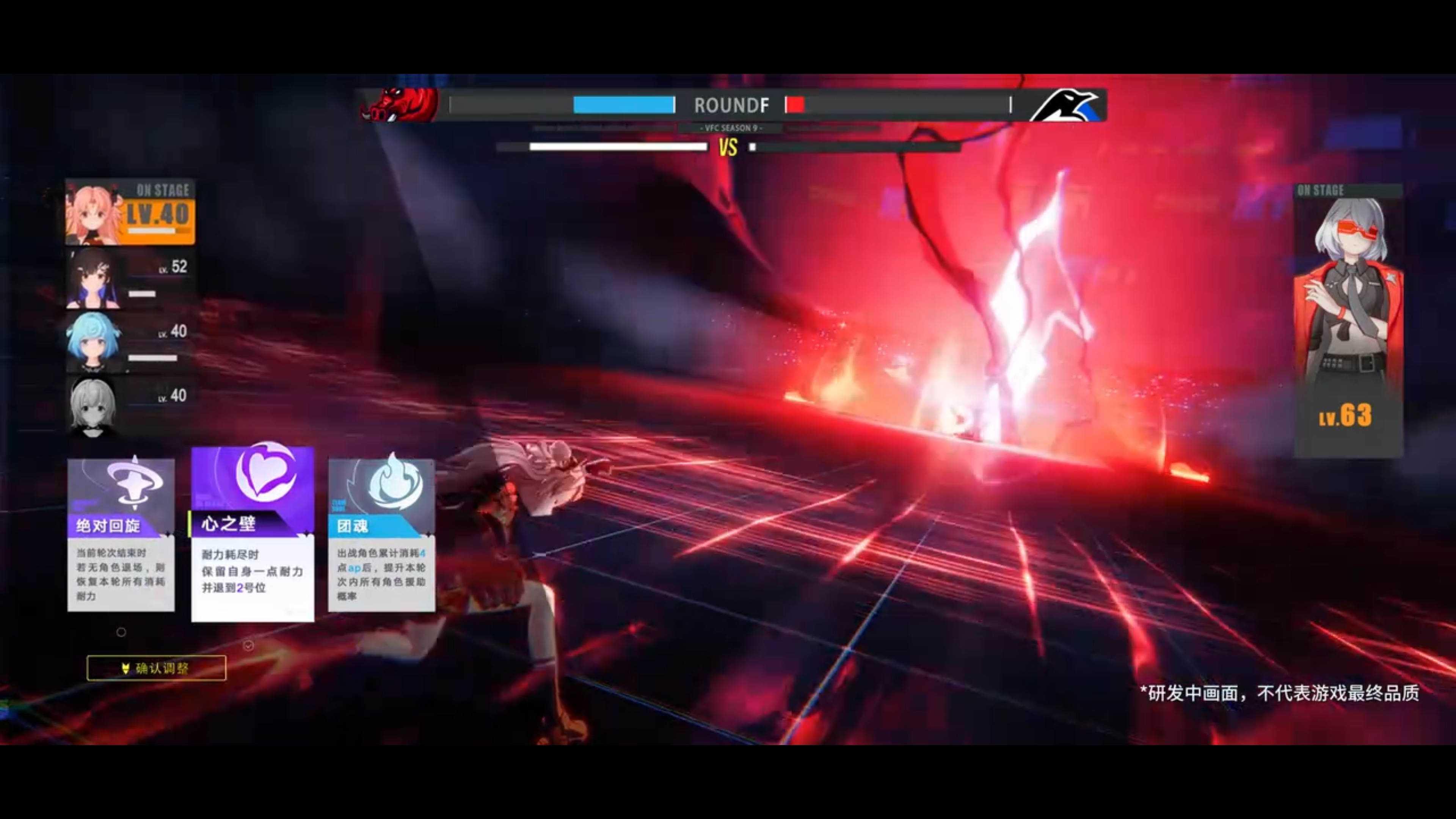 虚环东雪莲角色解析 虚环主要人物设定与背景介绍