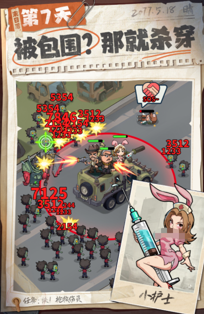 生存33天逝者之村宝箱位置大全 生存33天逝者之村全宝箱坐标与开启方法