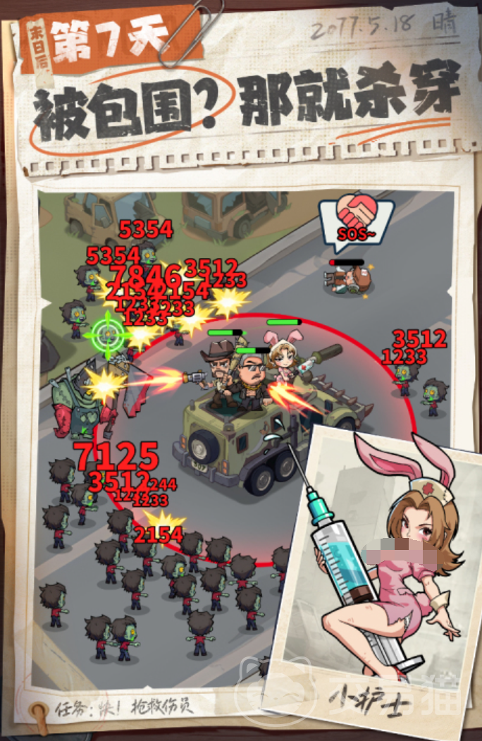 生存33天逝者之村宝箱位置大全 生存33天逝者之村全宝箱坐标与开启方法