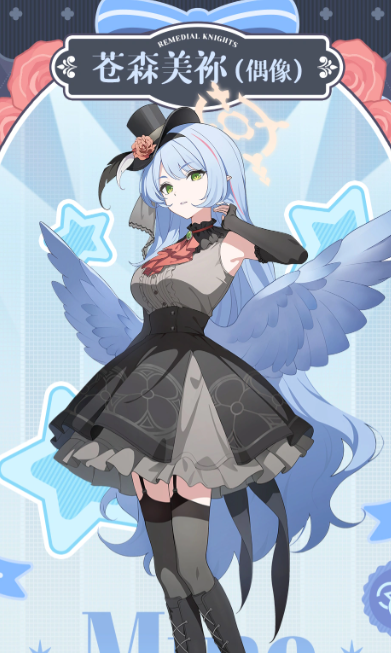 蔚蓝档案美祢 蔚蓝档案人气角色美祢背景故事与实战强度解析