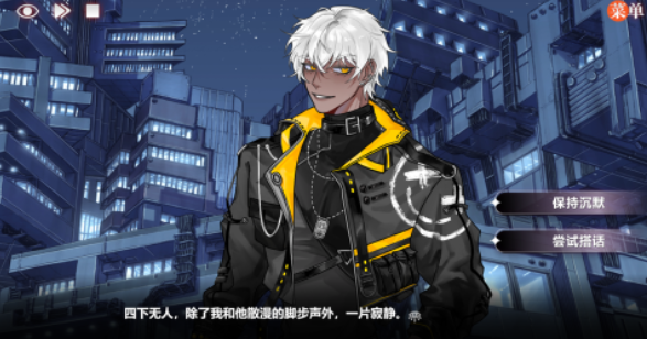 异梦残响公测时间揭晓 异梦残响开服日期及预约入口