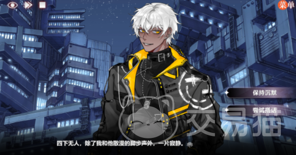 异梦残响公测时间揭晓 异梦残响开服日期及预约入口