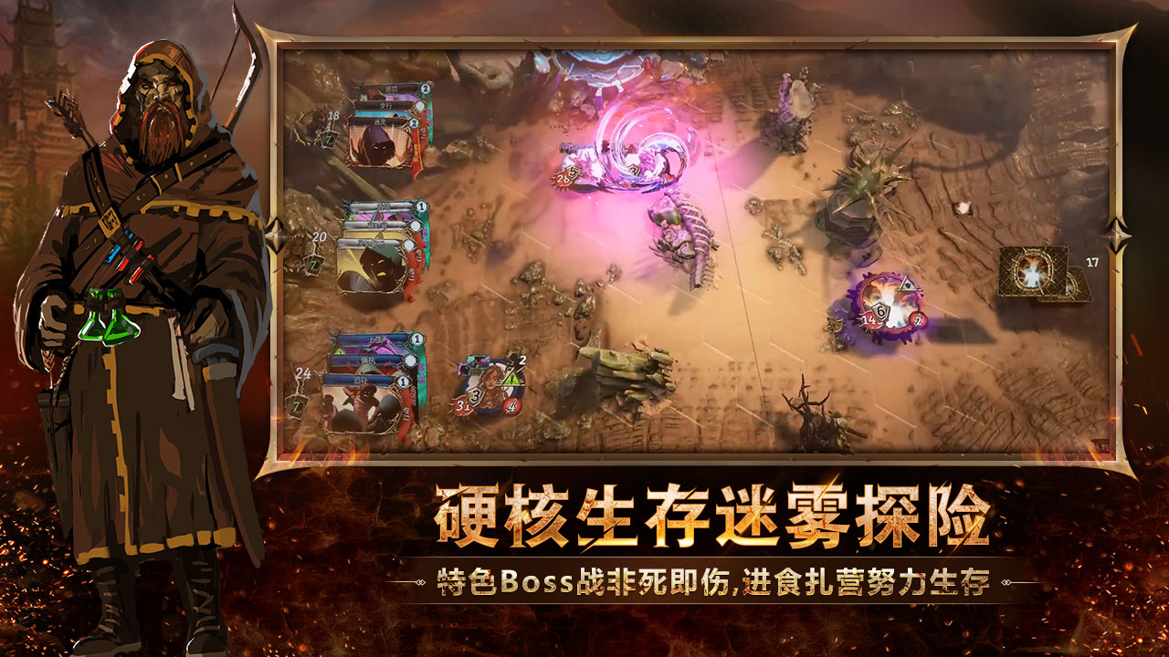 火焰审判手游测试资格获取方法 火焰审判手游内测/删档测试报名指南