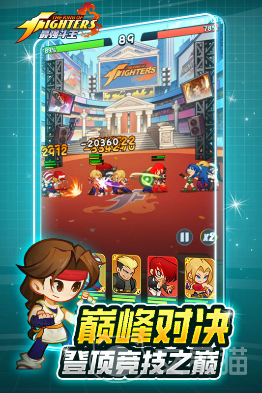 最强斗王雅典娜实力解析 最强斗王雅典娜强度评测与实战表现