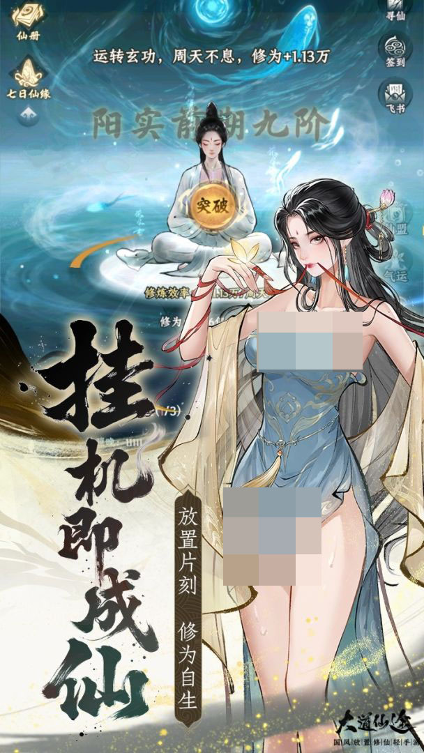 大道仙途手游门派介绍与选择指南 大道仙途手游各大门派玩法详解及入门攻略