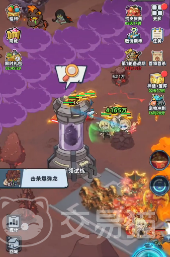 生存33天井盖进入方法全解析 生存33天井盖入口位置与通关技巧