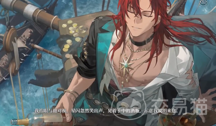 夜幕之下星闪角色介绍|夜幕之下星闪背景故事与技能解析