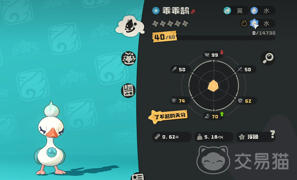 洛克王国世界天鹅夫人介绍 洛克王国世界黑羽夫人角色设定与技能解析