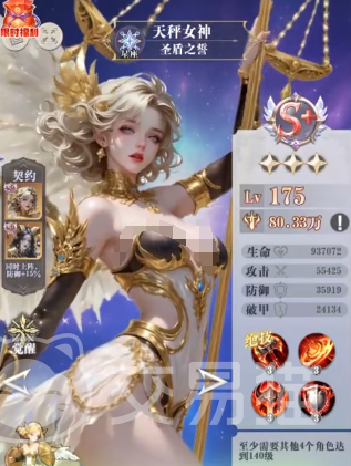 无尽花界女神实力排行榜 无尽花界最强女神TOP10对比分析