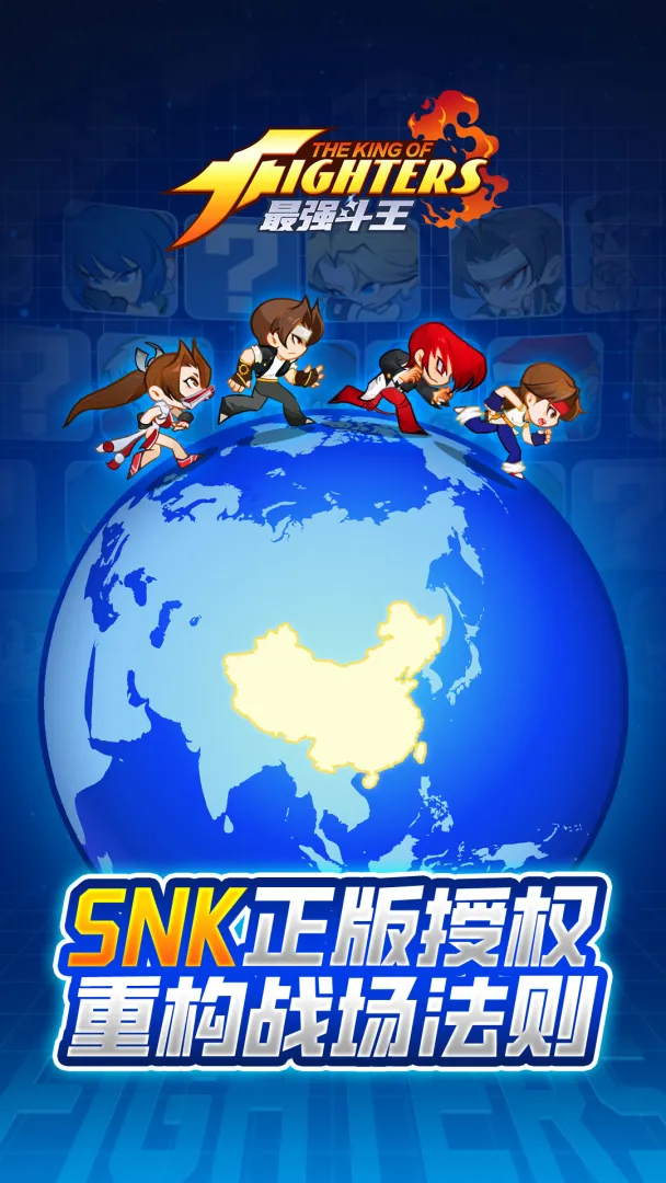 最强斗王武馆怎么收集 最强斗王武馆全收集攻略与获取途径详解