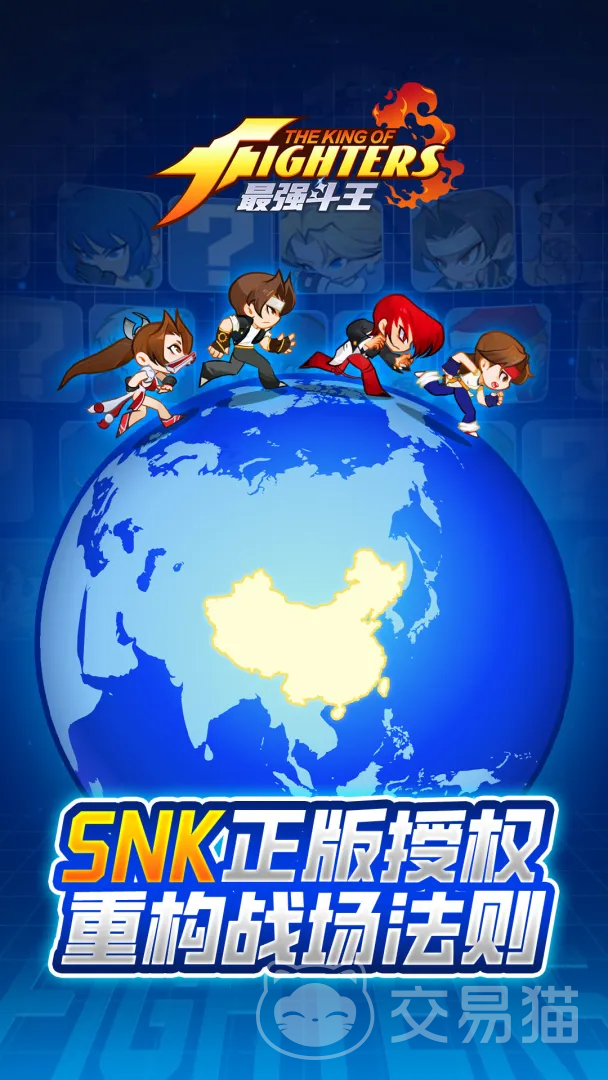 最强斗王武馆怎么收集 最强斗王武馆全收集攻略与获取途径详解